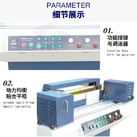 书边磨边烫金一体机 相册杂志册吊牌名片烫边机